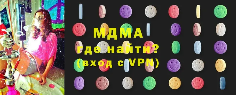 MDMA VHQ  сколько стоит  Ветлуга 